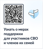 Узнать 1