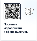 Посетить 1