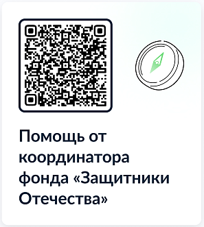 Помощь 1